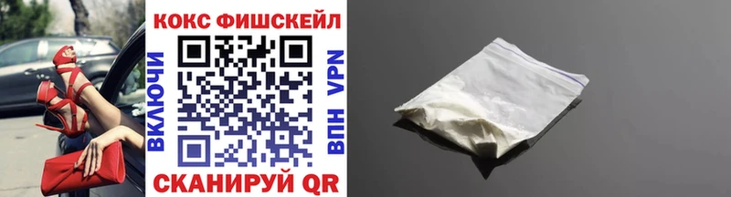 Купить наркотик Тутаев Марихуана КОКАИН Alpha PVP Амфетамин кракен зеркало Мефедрон