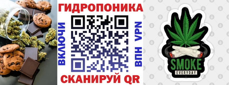 что такое Тутаев Cannafood марихуана