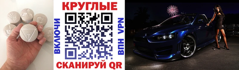 Экстази MDMA  Тутаев 