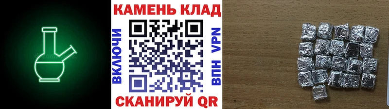 Гашиш Изолятор  Тутаев 