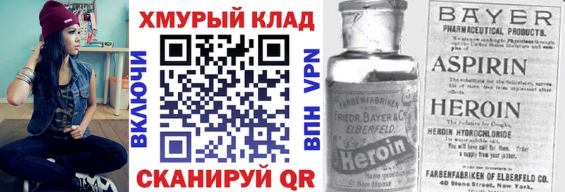 ГЕРОИН афганец  где продают   Тутаев 