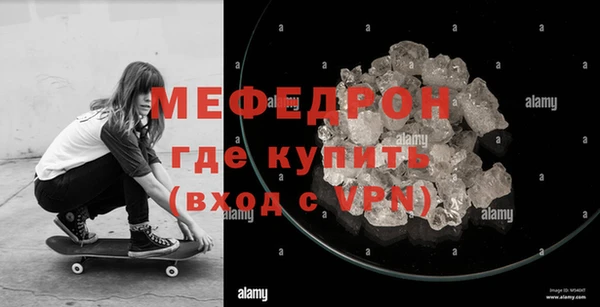 кокаин перу Абаза