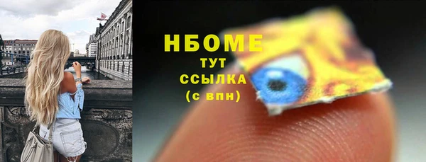 кокаин перу Абаза
