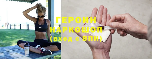 кокаин перу Абаза