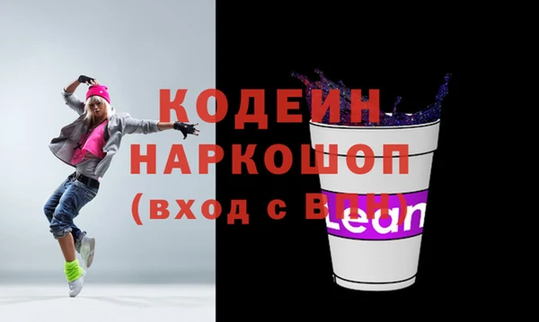 кокаин перу Абаза