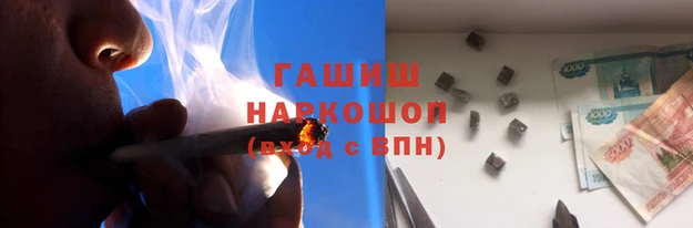 кокаин перу Абаза