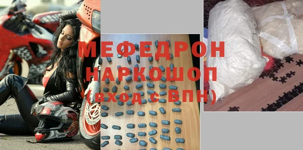 кокаин перу Абаза