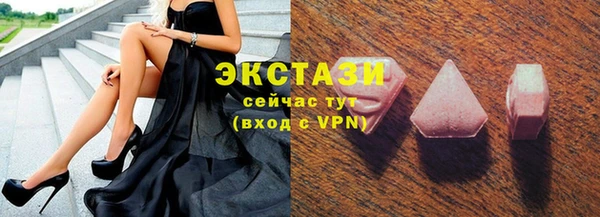 кокаин перу Абаза