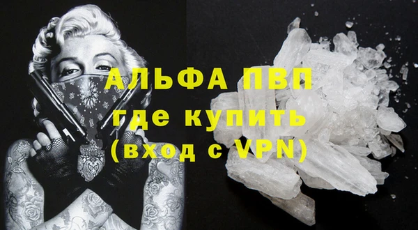 крисы Абдулино