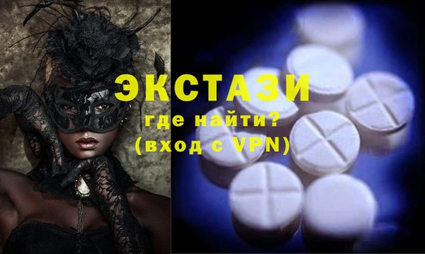 крисы Абдулино
