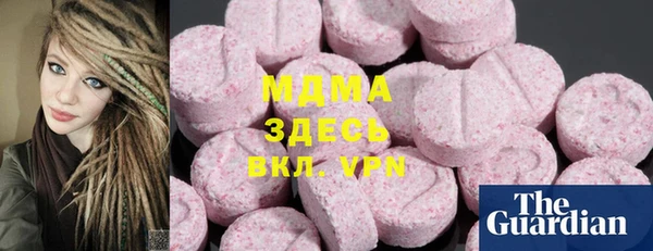 кокаин перу Абаза