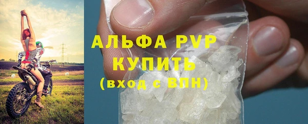 крисы Абдулино