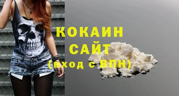 гашишное масло Переславль-Залесский