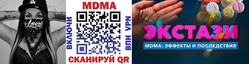 продажа наркотиков  Тутаев  МДМА crystal 