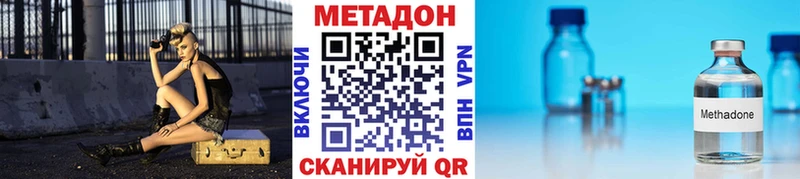 МЕТАДОН белоснежный  Тутаев 