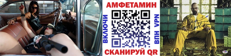 Первитин пудра  kraken ссылки  Тутаев 