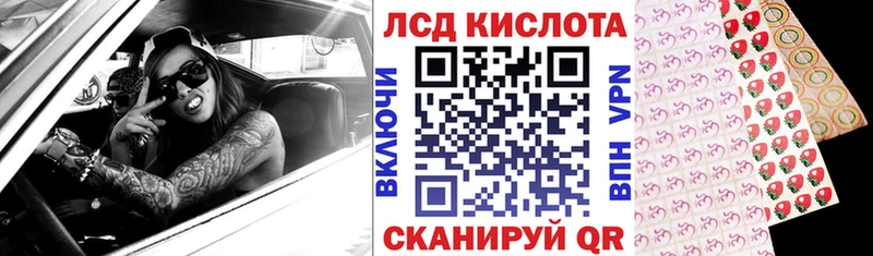 Марки 25I-NBOMe 1,5мг  купить наркотики цена  Тутаев 